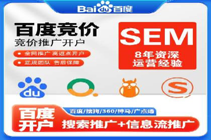 行业领先者的信息流广告开户策略